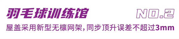 小標題2.png