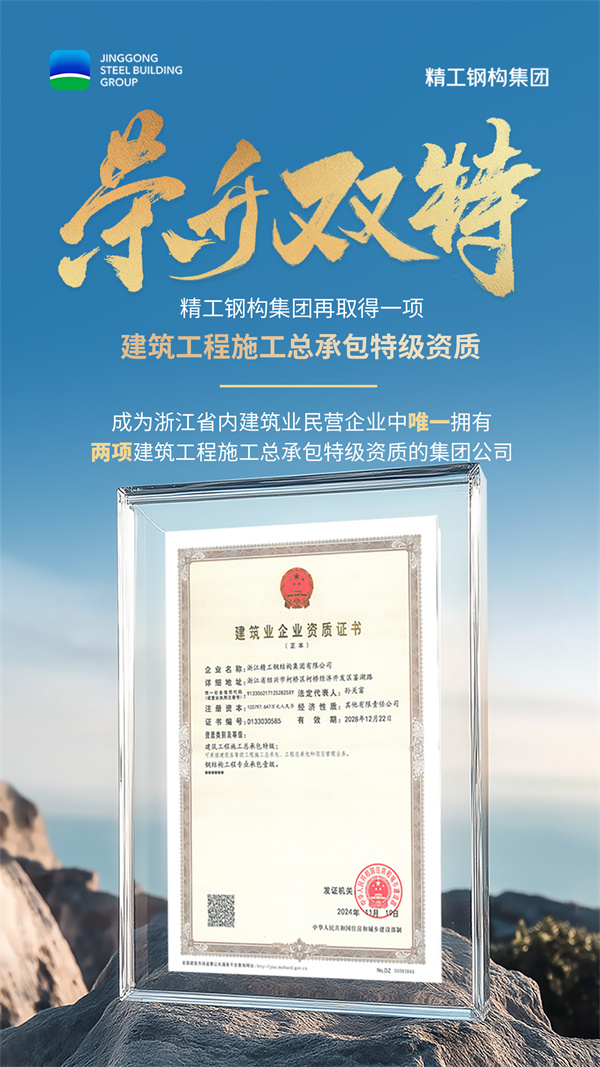 浙江省內.jpg