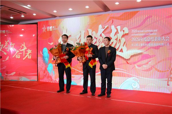 6-卓越經(jīng)理人-安徽分會場.jpg