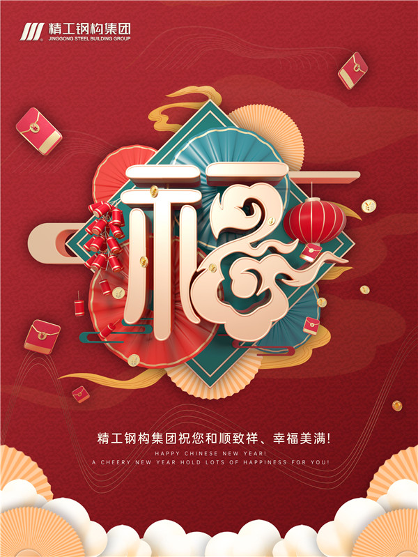 1613785718207204.jpg 春節海報-3.jpg