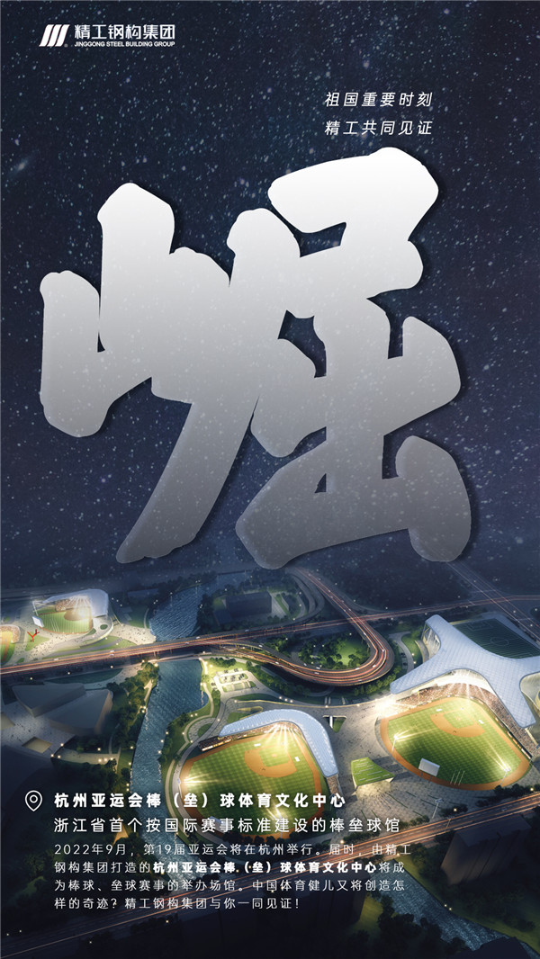 1634027673411969.jpg 棒壘球館.jpg